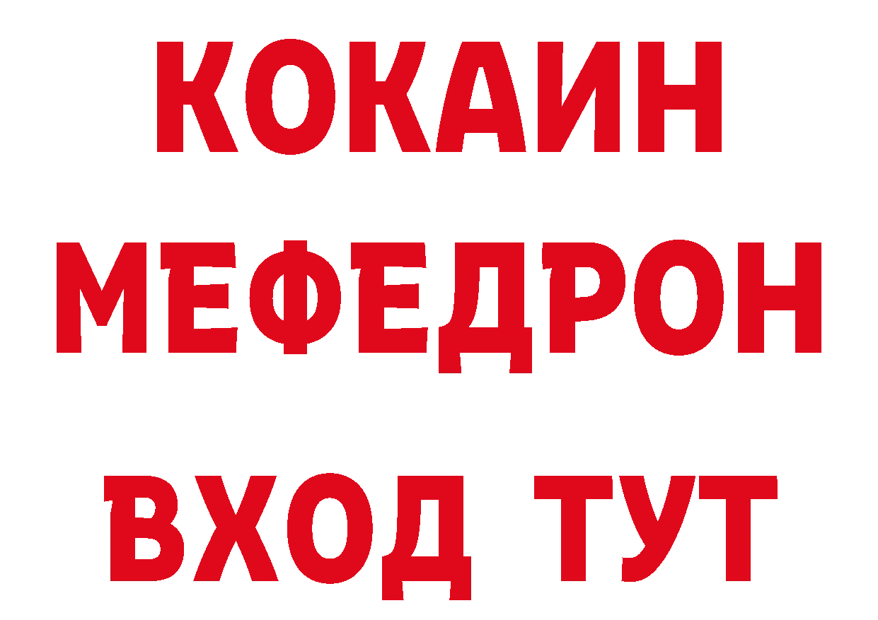 Печенье с ТГК конопля вход даркнет кракен Приморско-Ахтарск