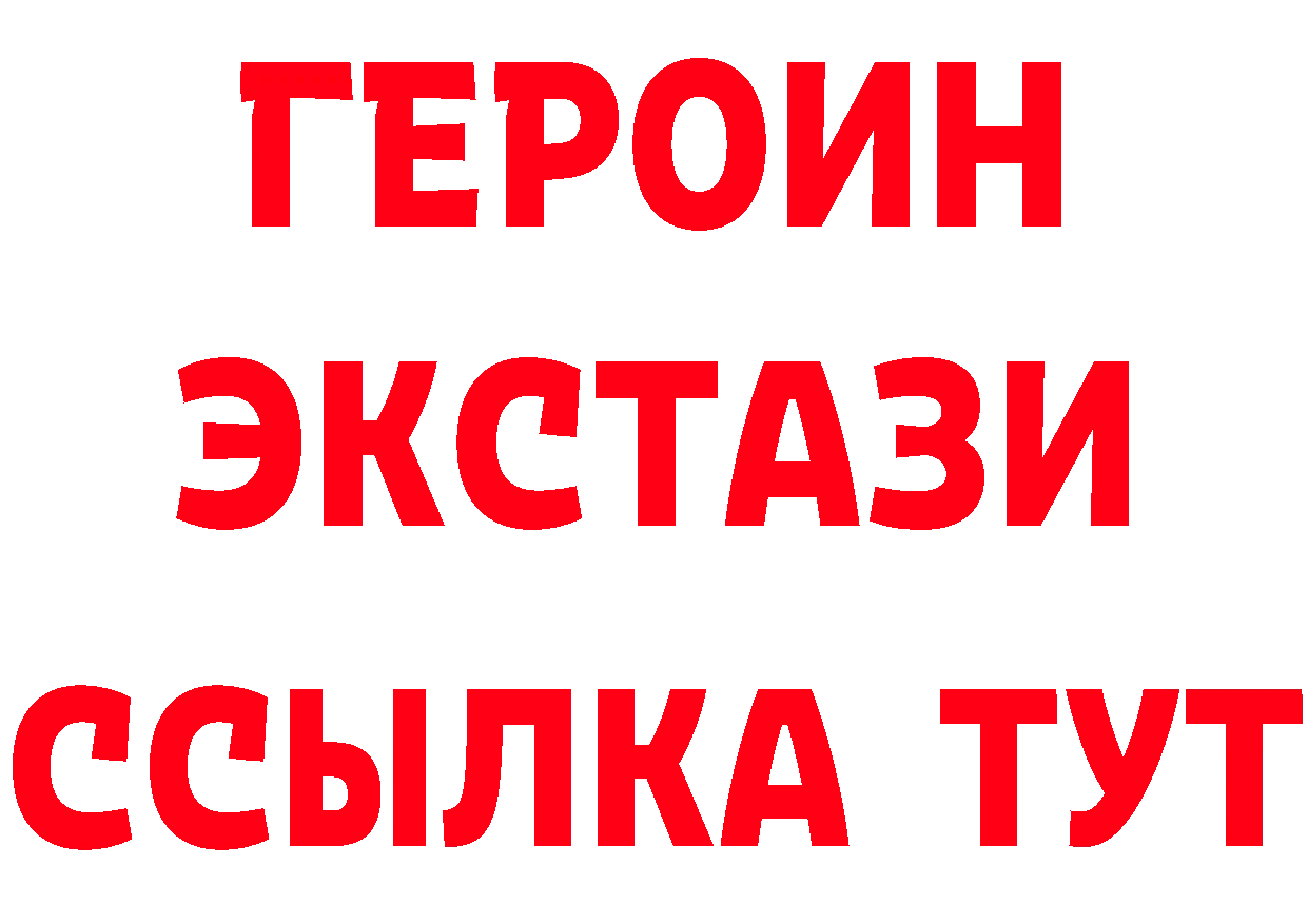 Амфетамин VHQ зеркало это MEGA Приморско-Ахтарск